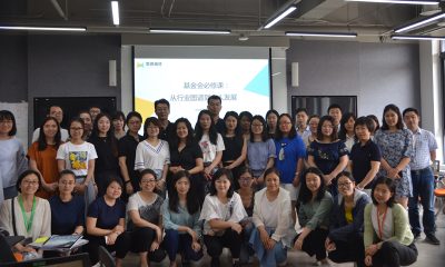 嘉祥基金会秘书处前往阿拉善基金会参观和学习