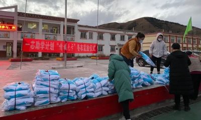 一芯计划-甘孜州道孚县色卡乡中心校捐赠项目