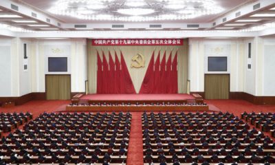 学习中国共产党第十九届中央委员会第五次全体会议公报