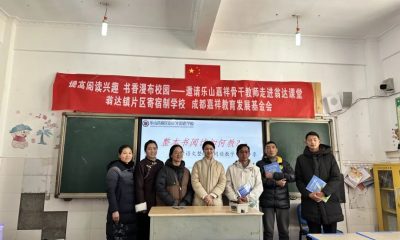 乐山嘉祥教师志愿者走进翁达小学课堂