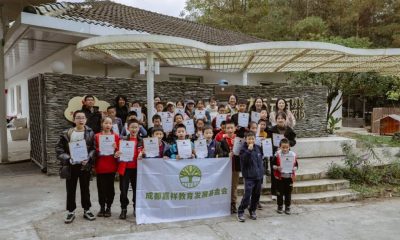 北川大鱼公益妈妈农场城乡融合亲子公益活动