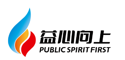 益心向上·第三届青少年公益服务先锋大赛终选日活动顺利开展