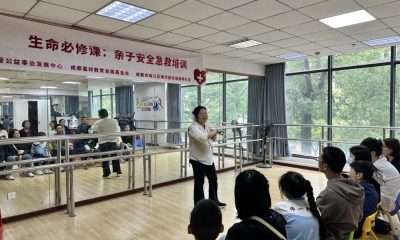 【生命必修课】亲子安全急救培训
