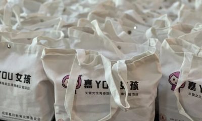 “嘉YOU女孩”关爱女生青春期生理卫生健康公益项目-茂县站
