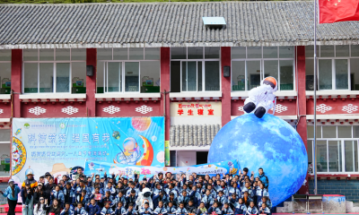 “科技筑梦 强国有我”科技科普进校园公益项目走进道孚银恩一村小学