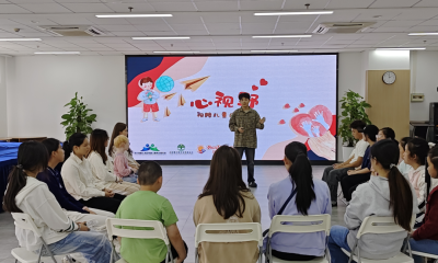 第①期初相识 I 心视野视障儿童融合系列活动