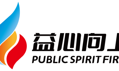 益心向上·第二届青少年公益服务先锋大赛终选日活动顺利开展