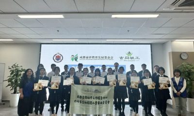 为视障儿童做一本能“看见”的书-嘉祥志愿者在行动