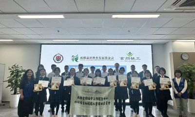 “嘉YOU女孩”用爱呵护青春之花