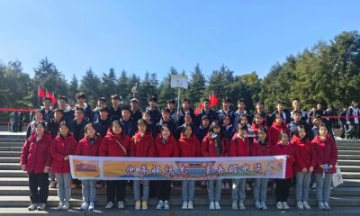 青春有为·善行致远I嘉祥青少年以公益之心温暖红色故土