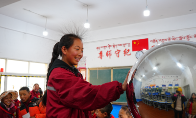 “科技筑梦 强国有我”科技科普进校园公益项目走进甘孜州