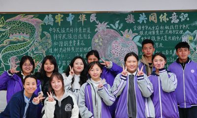 贫困学子助学金